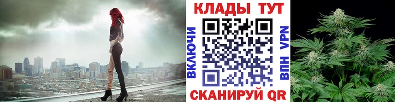 Все наркотики Нерюнгри СК Марихуана АМФ Меф мяу мяу ГАШ Кетамин КОКАИН