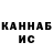 Марихуана THC 21% Broseph Kony