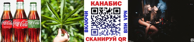 Canna-Cookies конопля  МЕГА рабочий сайт  Нерюнгри 