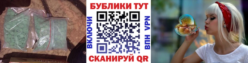ЭКСТАЗИ 280мг  Нерюнгри 