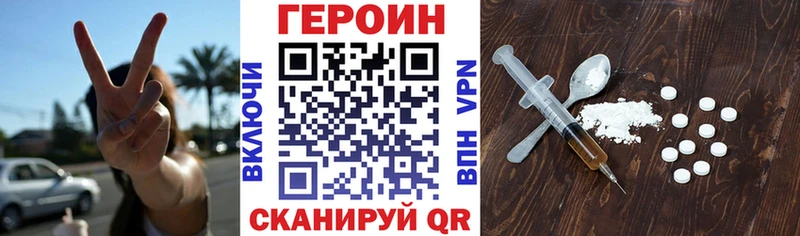 хочу   маркетплейс формула  блэк спрут tor  ГЕРОИН белый  Нерюнгри 
