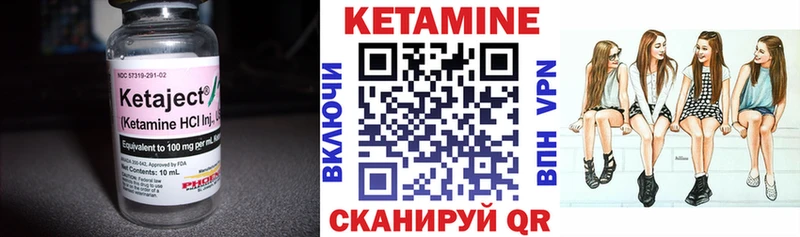 Кетамин ketamine  Нерюнгри 