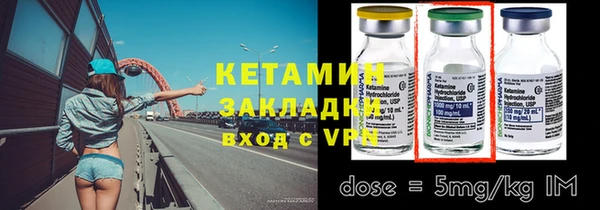 кокаин перу Богородск