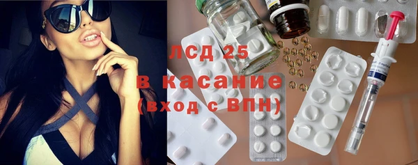 прущая мука Богородицк