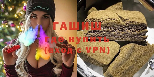 соль ск Белокуриха