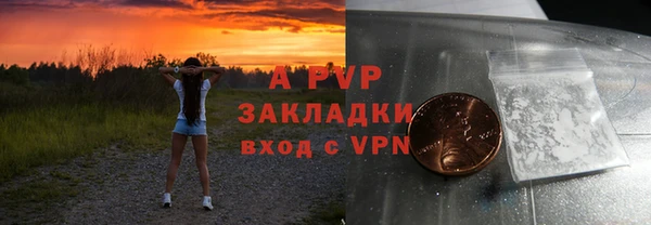 гашишное масло Тайга