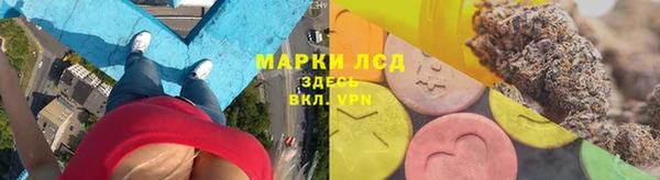 кокаин перу Богородск