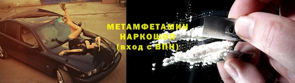 метадон Тавда