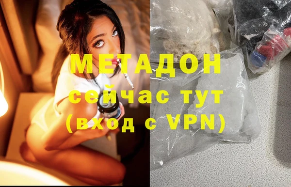 прущая мука Богородицк