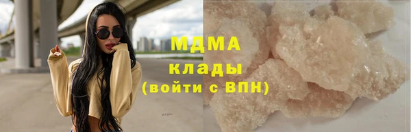 гидропоника Беломорск