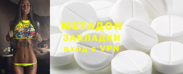 прущая мука Богородицк