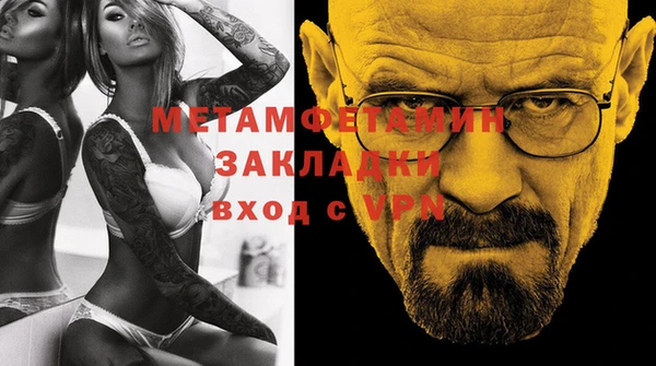 мескалин Строитель