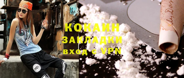 прущая мука Богородицк