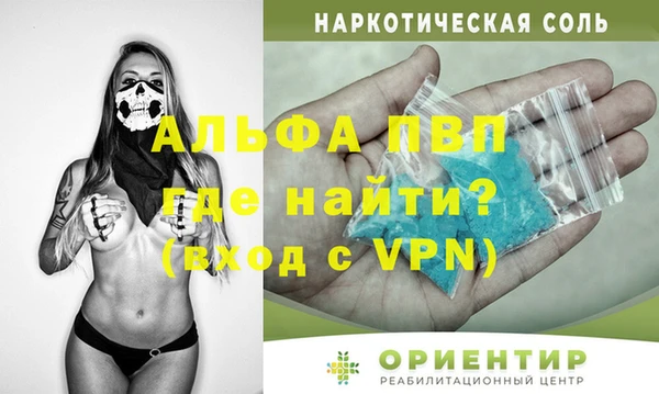 кокаин перу Богородск