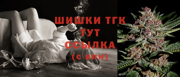 кокаин перу Богородск