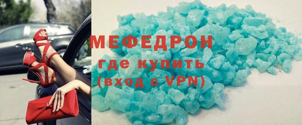 кокаин перу Богородск