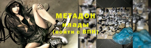 кокаин перу Богородск