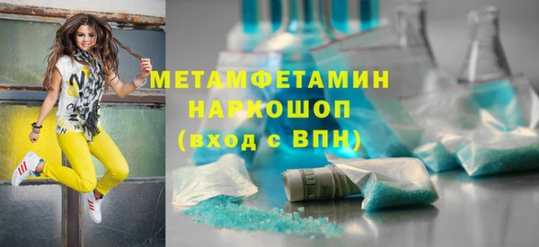 прущая мука Богородицк