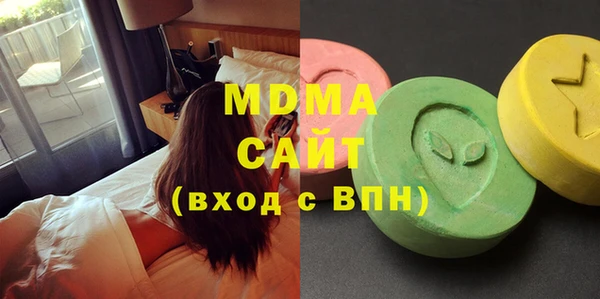 мяу мяу кристалл Ступино