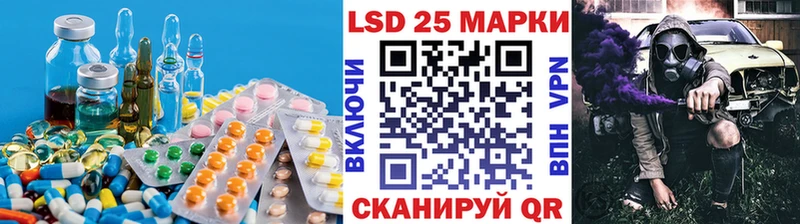 Лсд 25 экстази кислота  закладки  Нерюнгри 