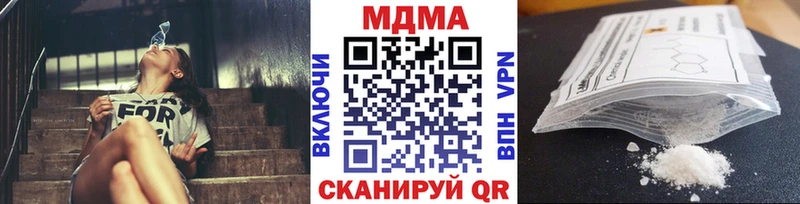 где продают   Нерюнгри  МДМА молли 