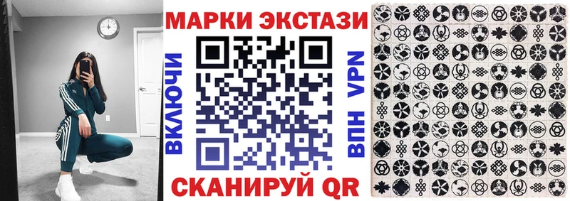 Наркотические марки 1,5мг  Нерюнгри 