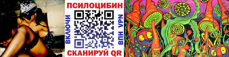 Галлюциногенные грибы мухоморы  Нерюнгри 